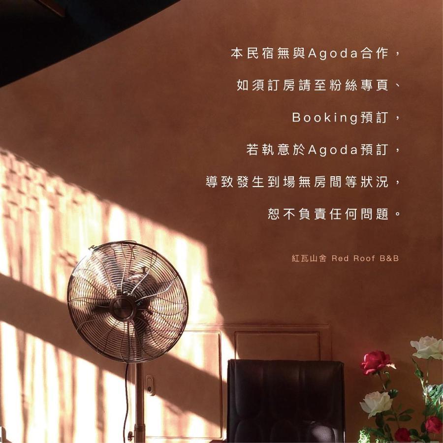 Red Roof B&B Taitung Exterior foto